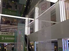 -第六空间家居电器超级Mall(西溪店)