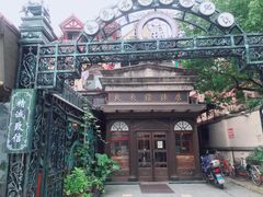 门面-良辰钟表店名表维修中心