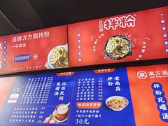 -万方圆拌粉瓦罐汤(九江湖滨店)