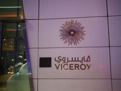 -Noodle Box - Yas Viceroy Abu Dhabi