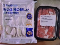 -吉之仙•中国制造•出口级食材日料店(领事馆总店)
