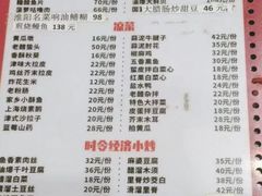 -砂锅李(九江路店)