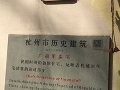 -也枫·小黄楼(南山路旗舰店)
