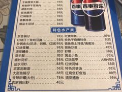 -水韵·渔家臻品私房菜(中庙店)