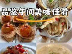 -金轩中餐厅 Jin Xuan(浦东丽思卡尔顿酒店)