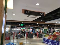 -坂田天虹