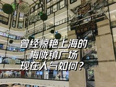 -梅龙镇广场
