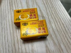 -泰越越(古盛路店)