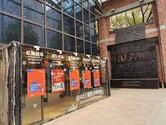 -403国际艺术中心