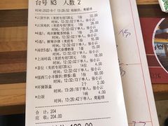 -云顶咖啡厅·中西餐(天诚港店)