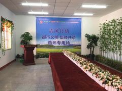 -天津市第二殡仪馆