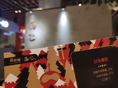 -面乙新派手擀面(大悦城店)