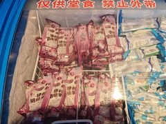 -李姑婆鲜切牛肉火锅自助(凤城二路店)