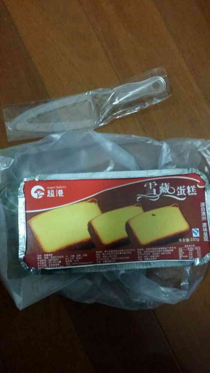 打分    /人 蛋糕很好吃,宝宝很喜欢,吃了很多.