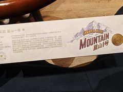 -Peet's 皮爷咖啡(乐峰店)