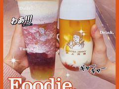 -沪上阿姨·精选茶饮(步步高新天地店)