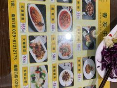 -春发生饭店·非遗(南院门店)