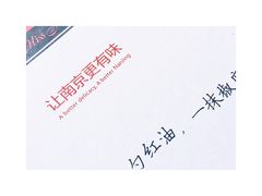 -吾悦广场(南京鼓楼店)