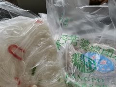 -芳婆糕团店(王府大街店)