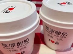-西贝(上海中心店)