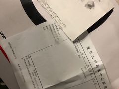 -复旦大学附属中山医院(西院区)