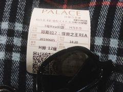 -成都百丽宫影城(LUXE太古里店)