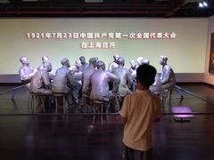 -中共一大纪念馆