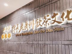 门面-点都德(春熙路群光广场店)