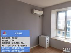 -居丽装饰空间设计(总部)