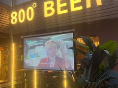 -800°烧烤小酒馆·露营·特色烧烤(天河公园店)