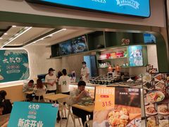 门面-大头仔海鲜面馆(环球港店)