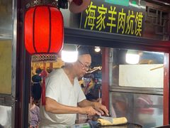 门面-鼓楼夜市