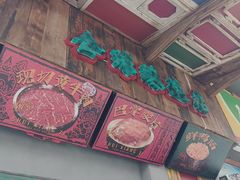 -水巷子·巴掌腰片重庆火锅(云纺店)