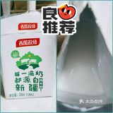 新疆奶风那么大，哪款好喝