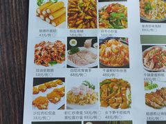 菜单-谷丰健康凤贤居酒家