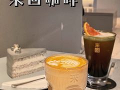 -来回·咖啡(钟村咖啡豆店)
