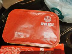 -聚味瞿记·龙虾堂(渔人码头一店)