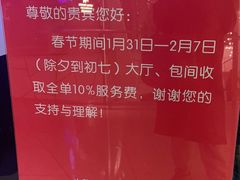 -大董(环贸iapm店)