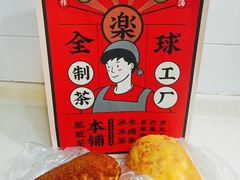 -LELECHA乐乐茶(上海五角场万达广场店)