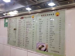 陈光记烧味饭店-陈光记烧腊店(罗保博士街店)