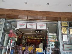 -台山美食一绝阿四台山黄鳝饭(阿四创作店)