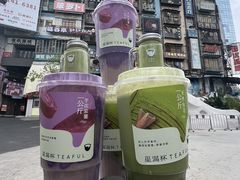 -星满杯TEAFUL(罗湖东门店)