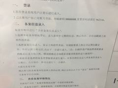 -海关大楼(陆家嘴街道)