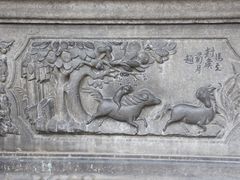 -张学良旧居陈列馆