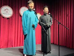 -哈哈曲艺社(西门闲亭店)