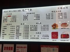 -毛华美食(清扬路店)
