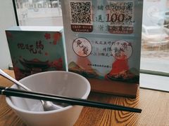 -蜜桃餐厅·伴山(湖滨商业街店)