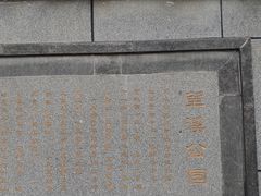 -望溪公园