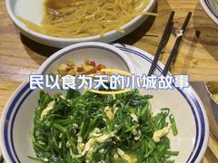 -打酱油·非遗淮扬菜(瘦西湖梅岭店)