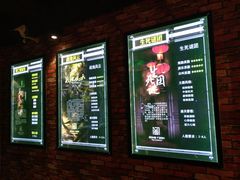 -AOE 火焰 剧本密室狼人杀